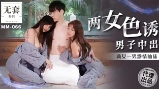 Surprise Threesome FFM with 2 Ultra-kinky Asian Teens and Gets an Extraordinaire Inward climax